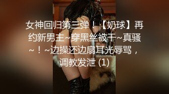 ✿爆乳御姐✿ 风骚尤物海外网红留学生▌妮可▌