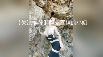 《人气网红私拍》露脸才是王道！万人追网红高颜极品蜜桃臀美鲍女神naomi最新订阅，各种场景露出紫薇啪啪，撸点很高 (3)