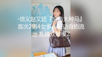 牛B大神带着高清设备潜入商场女厕偷拍多位美女的大肥鲍