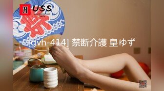 【新片速遞】  2024年流出，【滨州夫妻binzhoufq】，二婚美少妇，极品露脸，喜欢户外露出，渴望帅气单男来满足