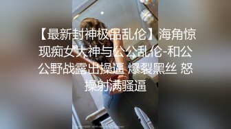 身材苗条匀称的白皙【英俊美少妇人妻】黑丝美腿 翘臀 嫩穴！下体敏感易出水，内射啪啪爽的眼神迷离 还直翻白眼