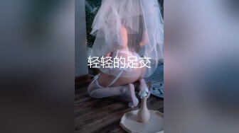 探花系列-被金钱诱惑的小姐姐赴约酒店一夜情,口交 毒龙 激情啪啪