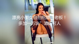 黑丝小可爱和小鲜肉露脸啪啪做爱，男主帅气寸头