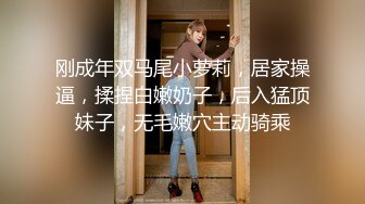 白虎嫩穴美女同事_睡眠中被干的左右摇晃迷奸