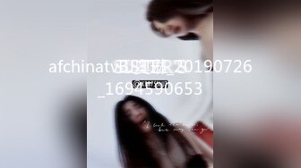 afchinatvBJ奥琳_20190726_1694590653