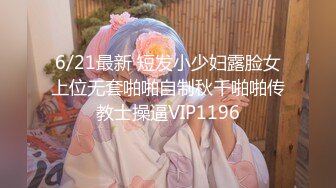 STP21758 极品萝莉裙小姐姐 吃饱喝足再开始操 脱掉衣服白嫩美乳吸吮 翘起屁股后入撞击