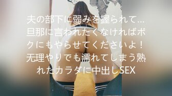 採精室で患者のチ●ポが勃起するまでの一部始終を思わずガン見してしまった看護師は…