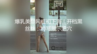 【爱情故事】22.01.28偷拍 网恋奔现 约炮良家熟女 人妻少妇