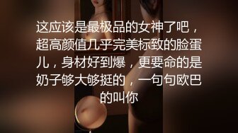 新人 江真真 第二套 性感空姐制服 性感白色上衣搭配藍色短裙 極致美腿性感動人