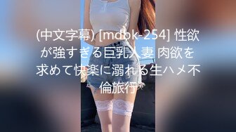 身材豐滿巨乳眼鏡少婦顏值還可以 OL裝短裙椅子上道具JJ自慰騎乘 呻吟誘惑喜歡不要錯過