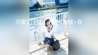 【原味少女】年纪不大很会玩【粒の心事】全福利合集 一口一个爸爸 骚的不要，无滤镜纯天然，阴毛户型很有特色 (6)