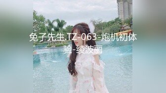 兔子先生.TZ-063-炮机初体验-绫波丽