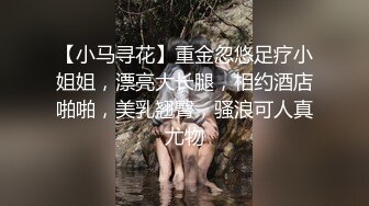 性感尤物小骚货，搔首弄姿想被操，吊带黑白丝袜，骑乘位炮友猛操，喜欢被狠狠干，射太快不尽兴自慰