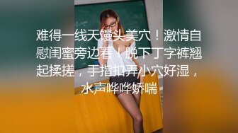 【童颜巨乳】爆乳推特网红『Jan小兔子』激操2023粉丝见面会露脸多人运动精彩爆操 前吃屌后内射 (5)