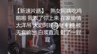 30多岁单身女人.