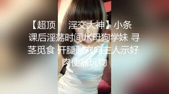 爆操大奶小兔几上