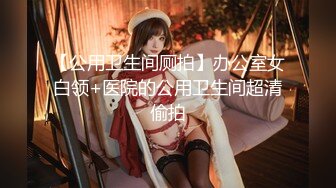 皇家华人RAS-0219 为所欲为时间停止器痴淫女学生逆袭男家教