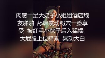 全部射在母狗的屁股上