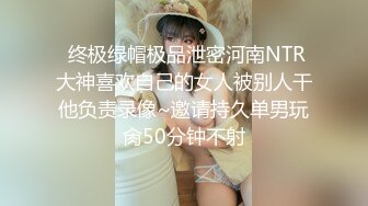 胯下淫具骚逼老婆