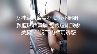 【欧阳专攻良家】漂亮23岁小姐姐，共进晚餐后换黑丝，抠逼玩奶插入交合爽死