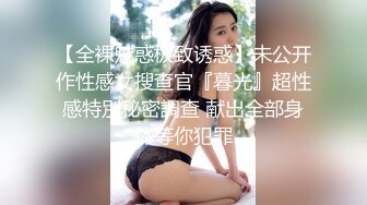 超性感的艺术学院超级美女被男友爆插,呻吟太销魂受不了！