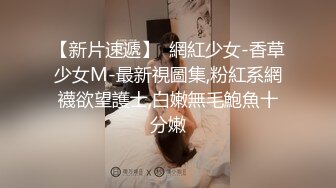 豪华套房偷拍漂亮短发美女被男友各种姿势快速抽插,妹子这小身板抱着操是太爽了[390MB]