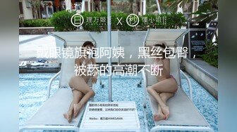 ★☆极品流出☆★私房最新流出万人求【SPOP舞团】68期艾达 顶上裸舞特期 高清稀缺绝版 (1)