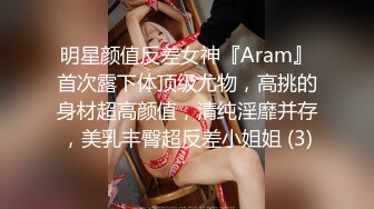 爱豆传媒IDG5460肉体惩罚业绩不达标的美女业务员