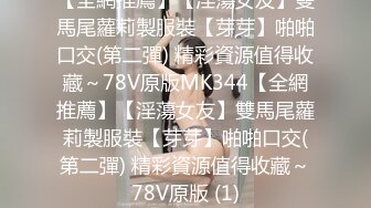 18岁大一女友