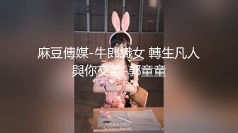 2022.4.5，【胖子工作室】，顶级高端外围，9分女神，药效太大不射，第二炮已干瘫