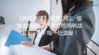 已婚舞蹈助教泄密门~主动勾引任课老师被偷拍