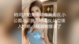  果冻传媒91CM-206借贷肉偿少女借贷无力偿还低贱如母狗般被大肉棒调教内射-林丽