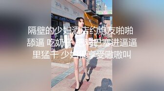 12/16最新 极品反差婊良家美女被拿下白袜口交爆操SM后入VIP1196