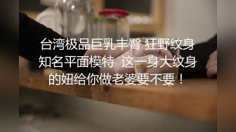 俏丽动人-Ts 朵朵- JK学生妹制服，穿在身上一点不违和，握着仙女棒玩了出来，精液涌动飘出来真的好灿烂！