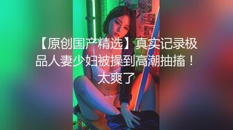 顶级身材露脸反差婊！撸到虚脱的OF网红极品美丽御姐Rikak私拍福利，蜂腰大奶马甲线紫薇啪啪相当母狗