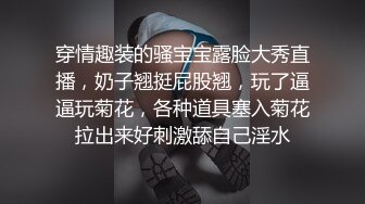 《最新泄密?反差尤物》推特极品网红巨乳女神【九儿温柔妹妹】定制私拍！户外喷晒湿身掰逼揉奶挑逗一线天肥鲍