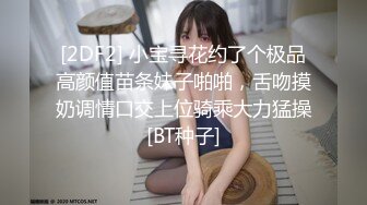 日奈娇 牛仔裤人妻