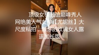 【极品媚黑总动员】极品身材媚黑女神『Wifelove』最强约炮大屌黑超无套虐操骚货 高清1080P原版无水印 (8)