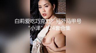  2023-04-14 香蕉秀XJX-0106古风美女性爱写真