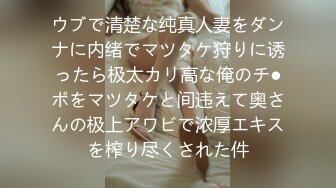 PMC-411 斑斑 绿帽父乱伦报复怒操大胸女儿 用贱货小穴发泄满腔怒火 蜜桃影像传媒