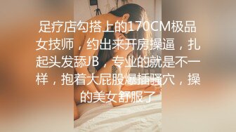 【新片速遞】  又是一个蝴蝶小妹，全程露脸深夜发骚，洗澡诱惑，掰开骚穴给狼友看，撅着屁股求草，乖巧听话精彩不要错过[1.02G/MP4/51:31]