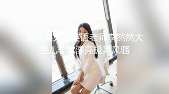 媳妇回娘家生小孩小哥和 喜欢戴名表的富姐回家偷情无套内射她的屁股上