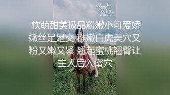 露脸妩媚风骚的小少妇，开档黑丝诱惑，肥美的鲍鱼水好多，精彩自慰抠穴，浪荡风骚的表情淫荡刺激精彩别错过