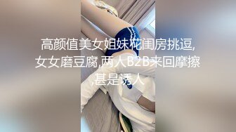 某手机平台美女主播大尺度插穴自慰直播秀