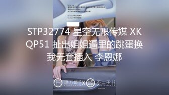 Teetw 狂草丁字裤鲜肉受