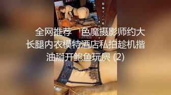 黑衣少妇特写大屌插嘴，抹上润滑油抬腿抽插，招牌动作侧入抱起来猛操