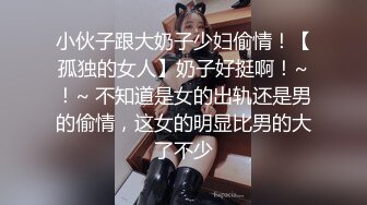 饑渴熟女少婦酒店偷情私會帥氣小夥啪啪打炮 手擼吃雞巴騎乘位後入幹得高潮不斷 對話搞笑 高清原版