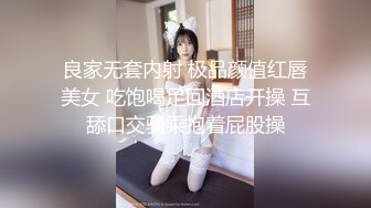 【自整理】美颜软件太坑了，约炮约到大肥猪，含着泪也要打完，不说了，按F进入坦克！Coupleinmasked最新大合集【157V】 (11)