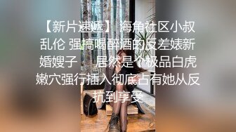 婚纱店操萝莉音小妹,休学大学生眼镜妹返场