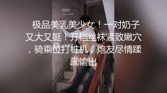 大奶淫蕩少民寓所口硬男友雞巴激烈啪啪幹得欲罷不能／韻味美少婦穿黑絲低胸裝色誘教練沙發口交側入陰液氾濫等 720p